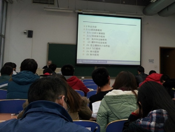 15系学术论坛第33期报告会新闻稿