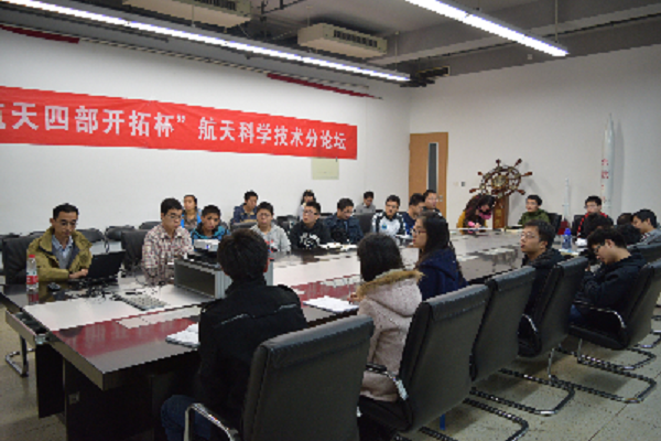 15系学术论坛第45期报告会新闻稿